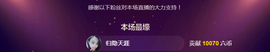 幸运❁小符号主播照片