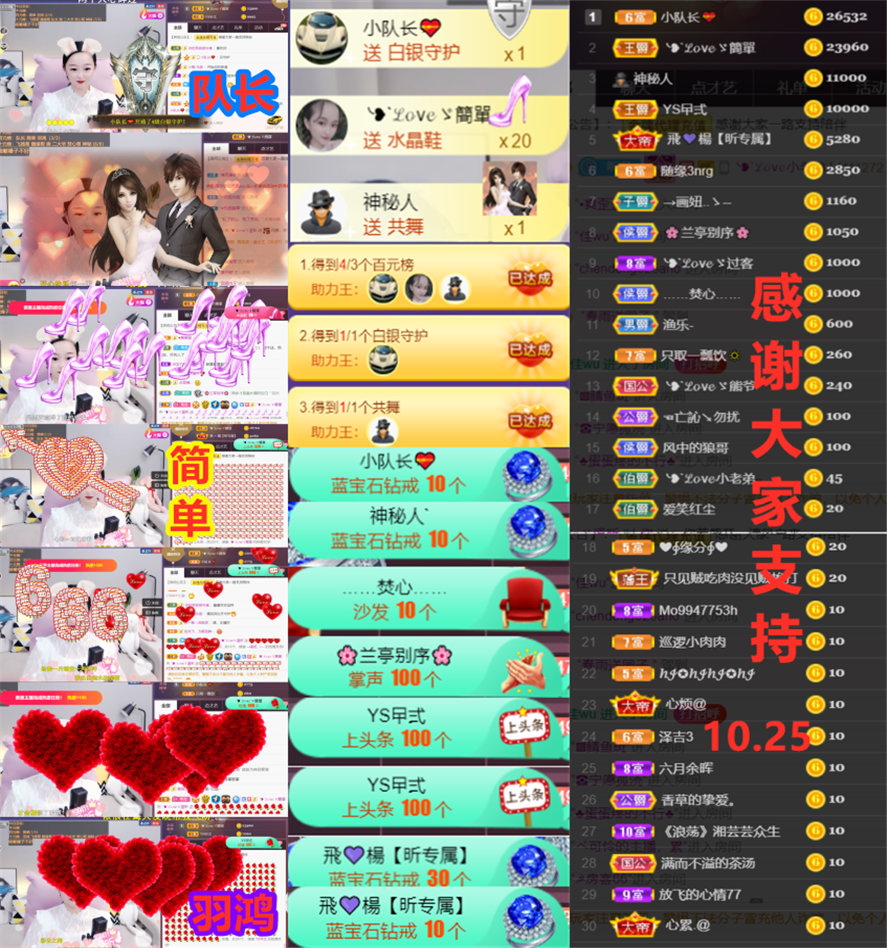╰つ〃薀昕🌷的图片