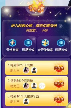 万人迷🌸新人的图片