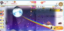 万人迷🌸新人的图片