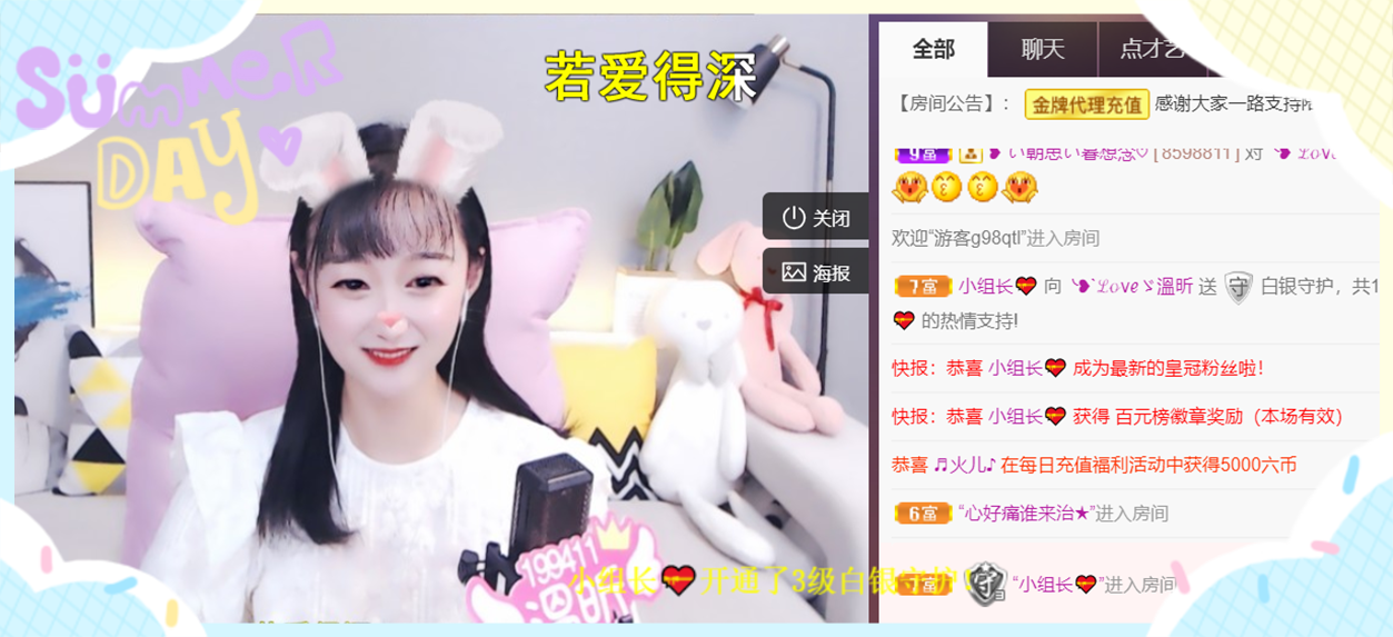 ╰つ〃薀昕🌷的图片