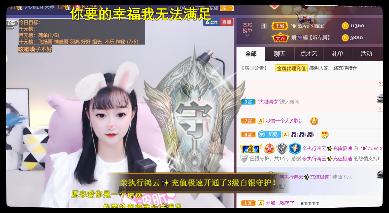 ╰つ〃薀昕🌷的图片