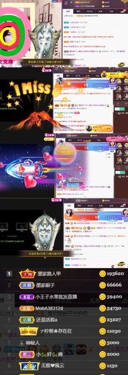 江湖再见，退主播照片