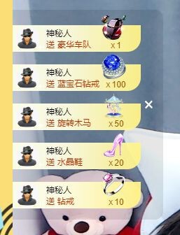 婷儿～25号休主播照片