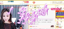婷儿～25号休主播照片