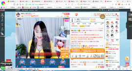 凑美没人爱主播照片