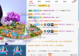 幸运❁小符号主播照片