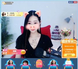 旺旺女孩☞主播照片