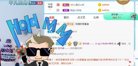 旺旺女孩☞主播照片