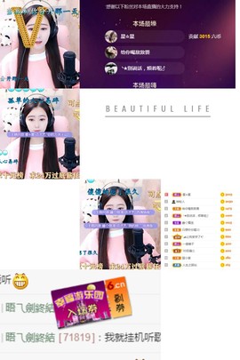 虹宝❣唱歌晚11点主播照片