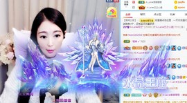 A.Lan★阿兰*主播照片