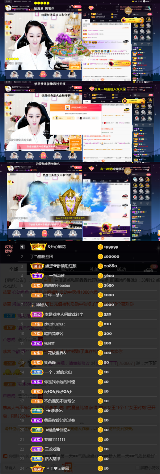 緣恩💖丁丁的图片