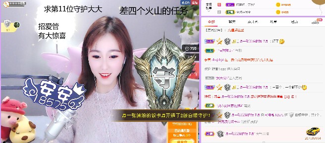 ✨安安✨……的图片
