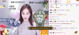 ✨安安✨……主播照片