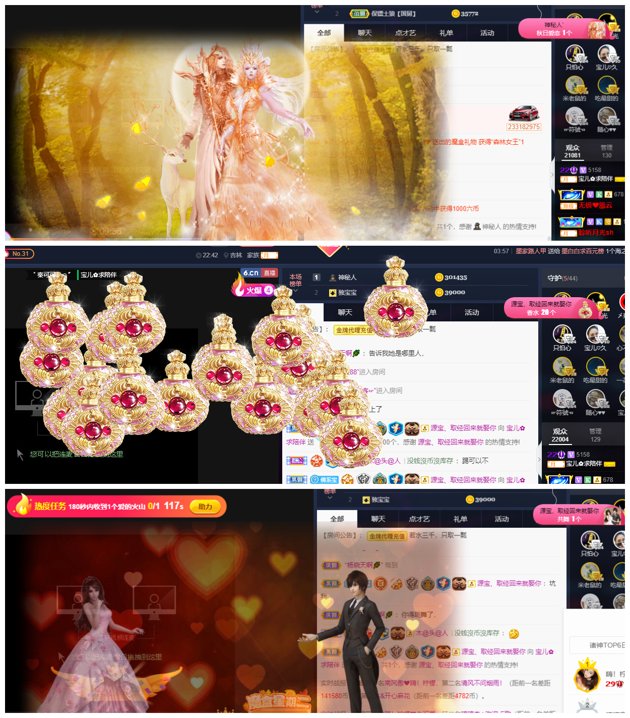 宝儿♚努力升级的图片