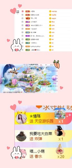 萌小喵❤️主播照片