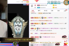 小狸吖～主播照片
