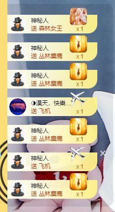 婷儿～有事不定时播的图片