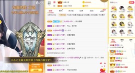 小小凡🎤（8点播）主播照片