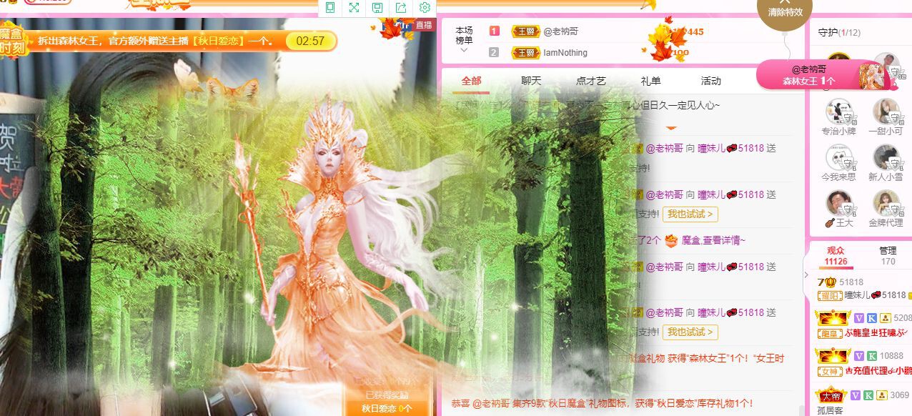 曈妹儿💜51818的图片