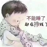 法号：黢麻黑