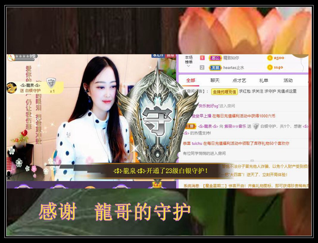 紫薇☆☆音乐频道的图片