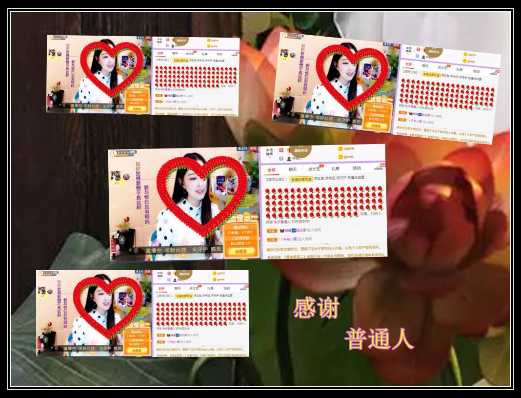 紫薇☆☆音乐频道的图片