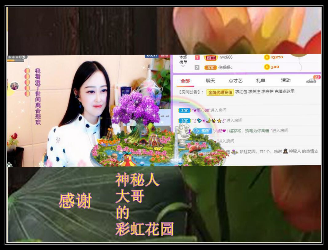 紫薇☆☆音乐频道的图片