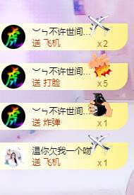 ☞♬一切安好↙☜的主播照片