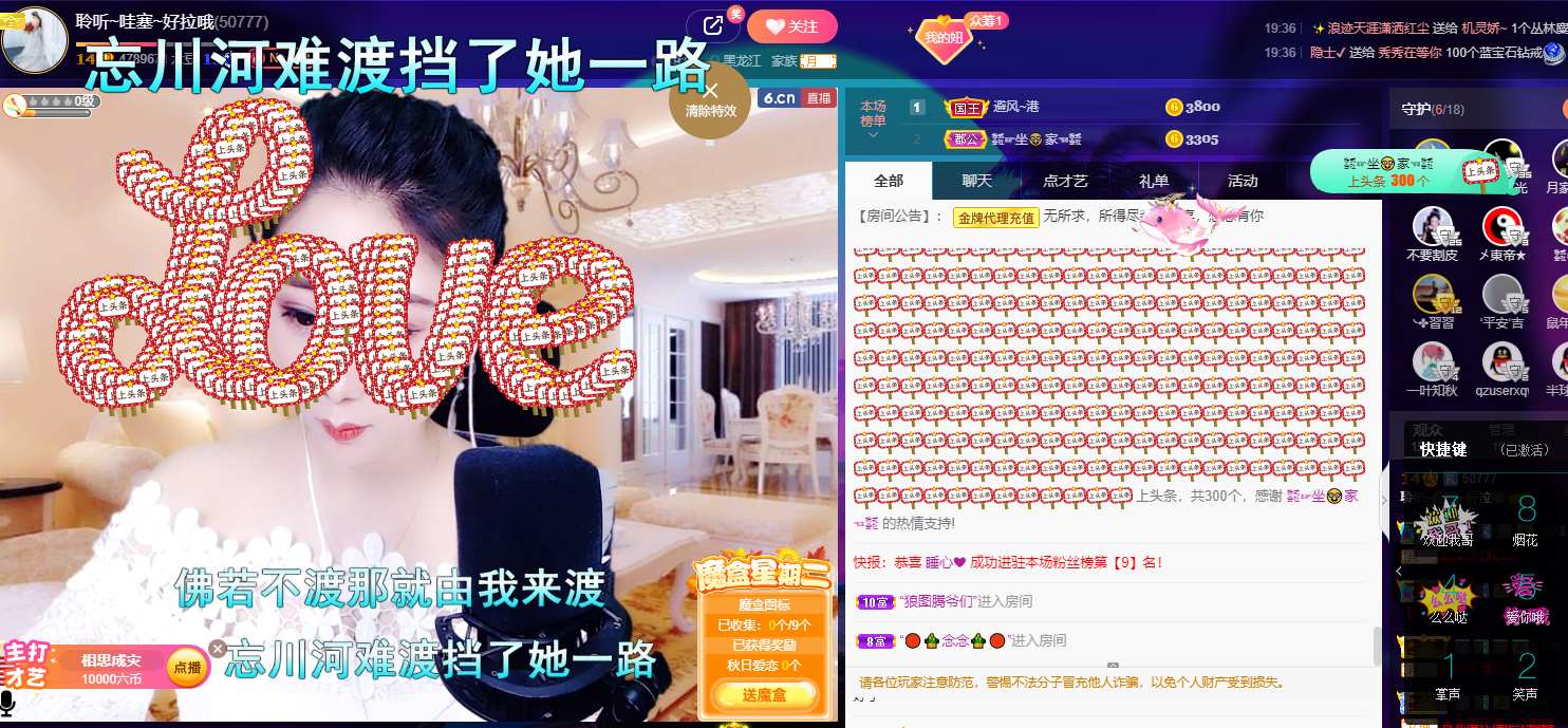 聆听~福妞儿的图片