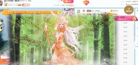 旺旺女孩☞主播照片