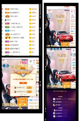 虹宝❣唱歌晚11点主播照片