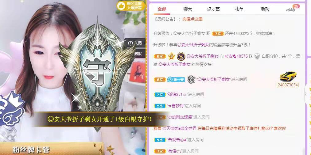 ✨安安✨……的图片