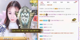 ✨安安✨……主播照片