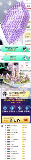 高脚凳主播照片