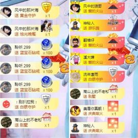 🎵小邓丽君🌺溪儿主播照片