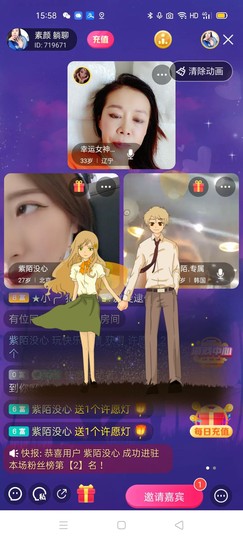 🏆单单💘💘主播照片