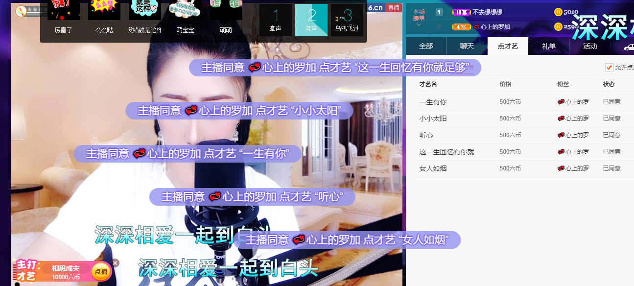 聆听~福妞儿的图片