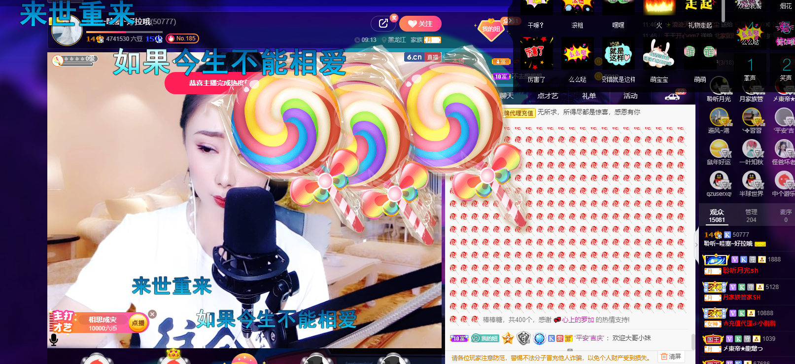 聆听~福妞儿的图片