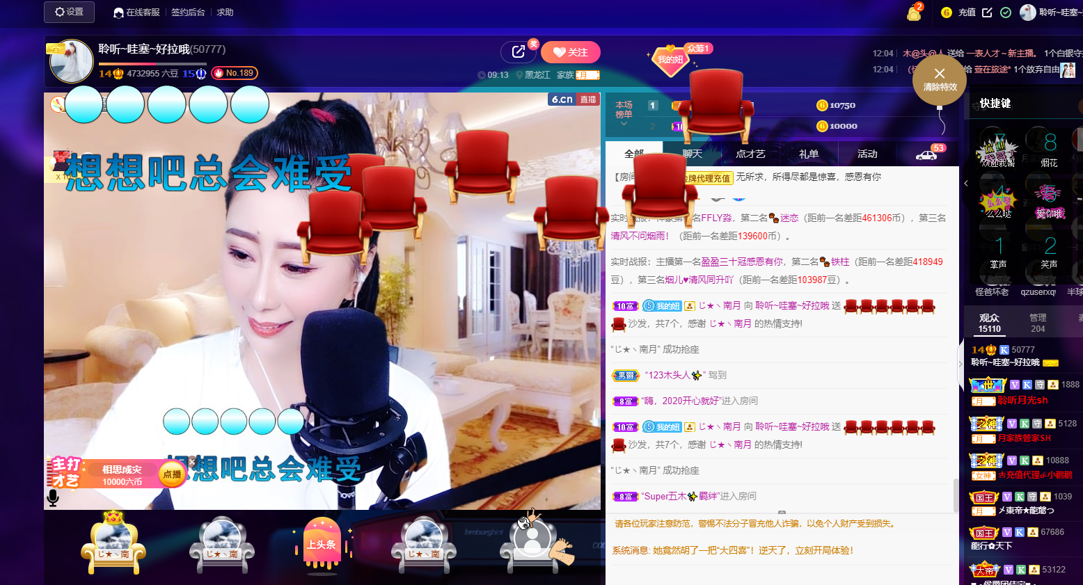 聆听~福妞儿的图片