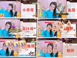 爱笑🌺下周见主播照片