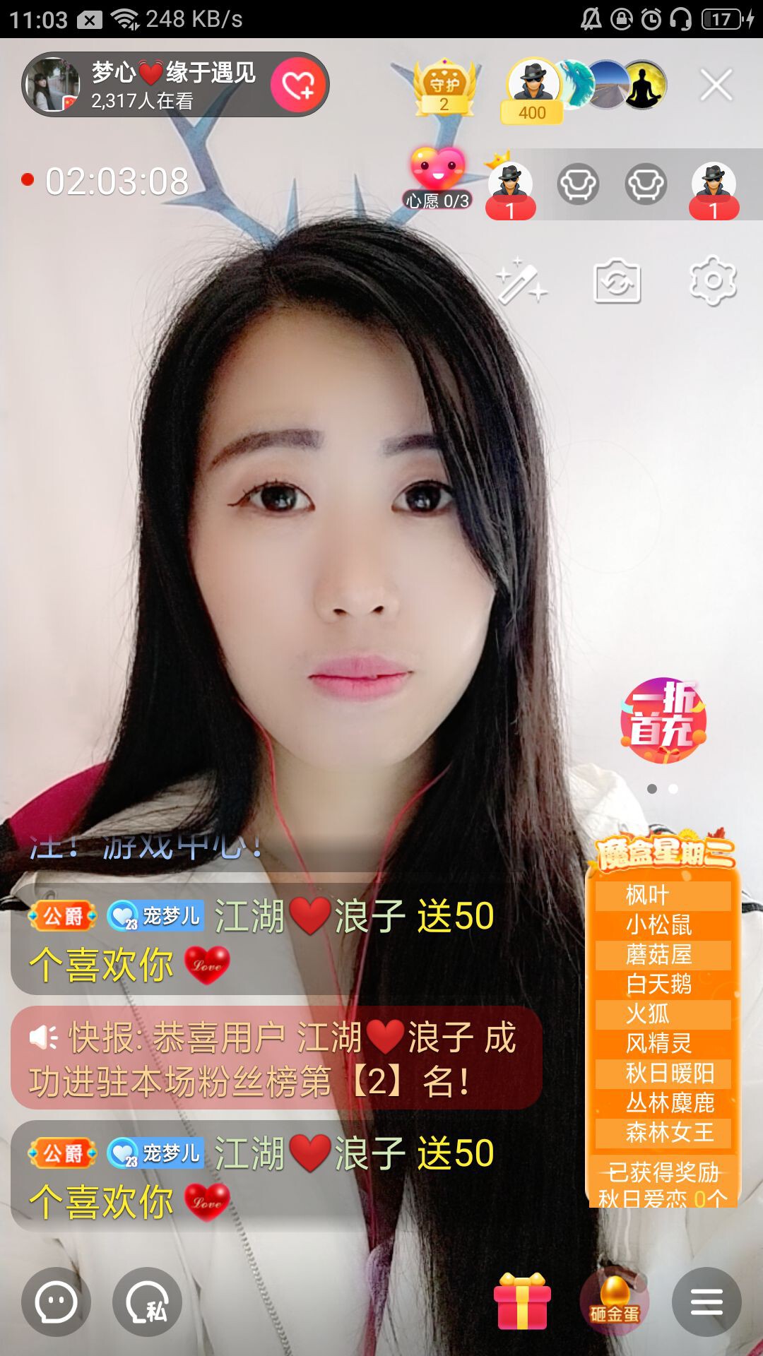 梦心💞缘于遇见的图片