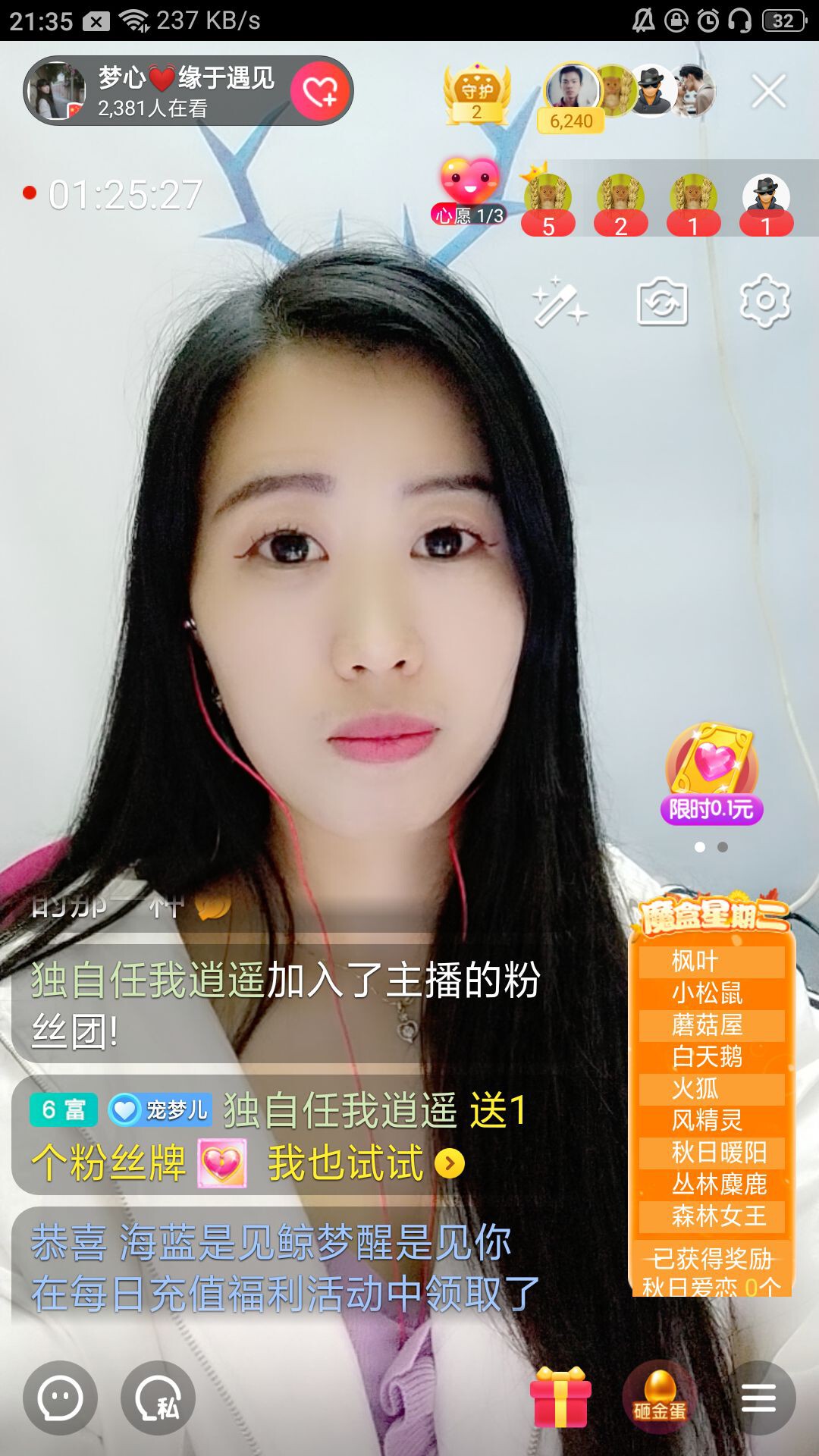 梦心💞缘于遇见的图片