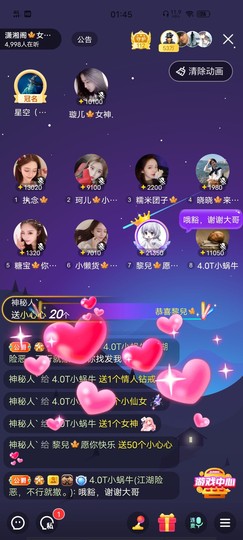 黎儿🍁前程似锦主播照片