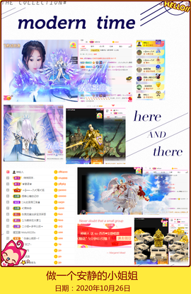 Su-苏苏♥7890主播照片