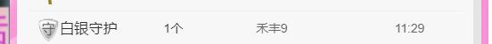 曈妹儿💜51818的图片