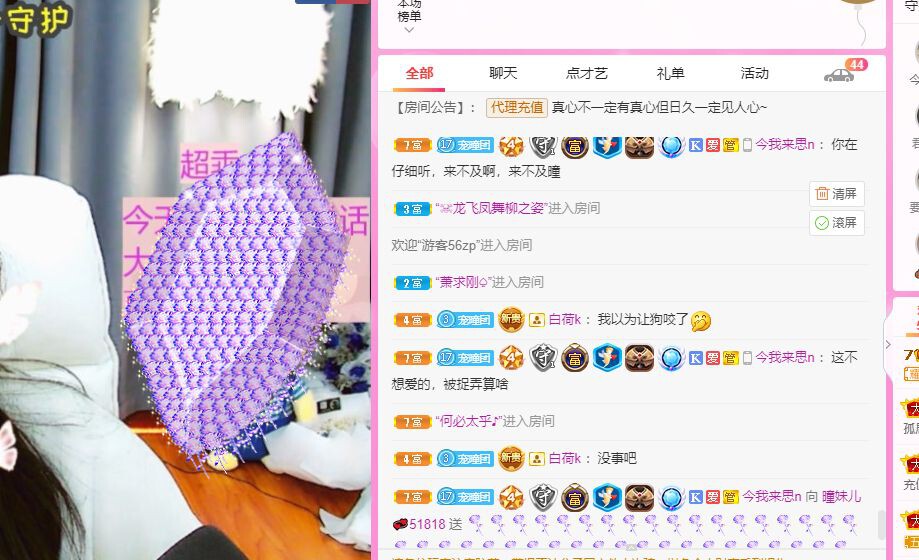曈妹儿💜51818的图片