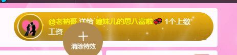 曈妹儿💜51818的图片
