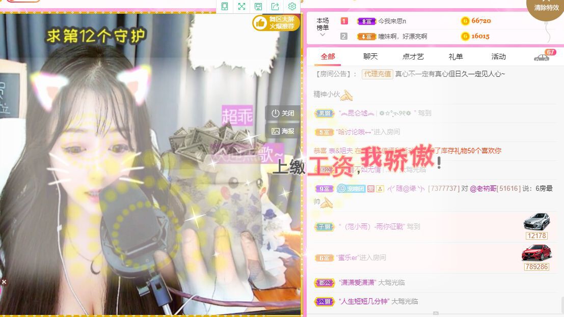 曈妹儿💜51818的图片