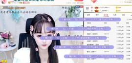 蜜乐*暂休主播照片